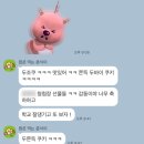 쿠키성형외과의원 | [수원] 롯데타임빌라스 줄서는 '김성민커피 두쫀쿠' 바로 구하는 꿀팁 (내돈내산/가격)