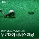 미래 골프 연습장 네이버블로그