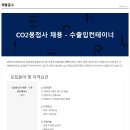 정진코퍼레이션