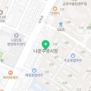 군산주공시장상인회 네이버블로그