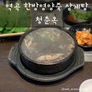 역곡상상시장 이미지