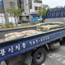 한일철물건재 - 천안시 동남구 영성로 19 | 한일철물건재