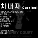 부동산 경매 A to Z_기초 이미지