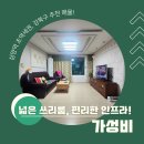 삼양역 화장실 이미지