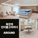 죽전역인터불고라비다｜신혼가구 소파 침대 식탁 설치 후기