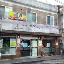 주정차23 | [서울/이수역] 두툼한 회를 자랑하는 초밥 맛집, 스시로로 내돈내산 후기