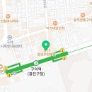 GS25 구의법원점 네이버블로그