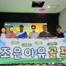 짝 스크린골프 이미지