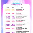 3.15아트센터(대공연장) 이미지