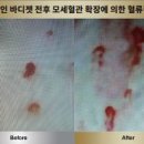 유마인전신좌훈대구