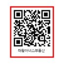 아너스부동산중개 이미지