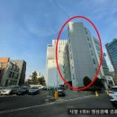 명성빌딩 이미지