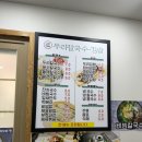 두리김밥 - 남구 유엔로 82 | 마삼 교방동 칼국수 맛집, 숨은 맛집 발견 “두리칼국수김밥”