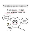 구미아이누리한의원 이미지