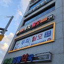 탑스칼프 강릉점 | 강릉두피관리 탑스칼프 강릉점 솔직후기
