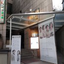 예그린씨어터 이미지