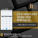 법무법인선린 이미지