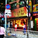 길음동네떡볶이 이미지