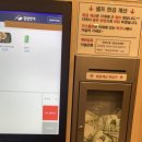 집밥한끼 이미지