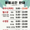 온천스크린 골프존 이미지