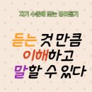 유앤아이잉글리시1대1원어민영어회화 네이버블로그