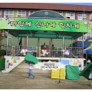 고색초교 이미지
