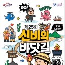 신비바이크 이미지