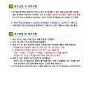 미르치과병원 - 포항시 북구 포스코대로 288 | 미르치과병원