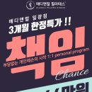 할리스 일광신도시점 | 일광 필라테스 신뢰할 수 있는 재활전문 필라테스센터! 메디앤컬 일광점