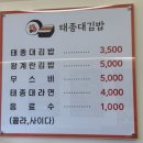 태종대김밥 | 부산김밥,부산 단체김밥, 영도 피크닉 도시락으로 좋은 태종대김밥 포장 후기
