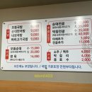 산성시장7 이미지