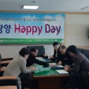 해피데이 이미지