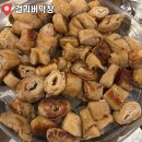 걸리버막창 동대구역점 이미지