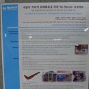 2013 한국인간식물환경학회 추계학술발표회 이미지