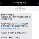 부천-원종-부천-77 | [행복주택.1]LH행복주택/부천 원종 A-1블럭/36형/44형/원종휴튼4단지/신혼집구하기/이사/입주/신축아파트