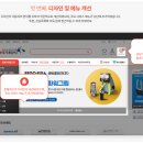 [<b>다아라</b> 기계장터 개편] 중고 산업용 기계 및 장비 거래 플랫폼