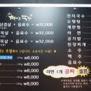 때때로막창 이미지