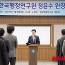 정윤수 이미지