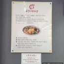 쑈진즈마라탕 이미지