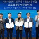주식회사 임팩 뉴스1