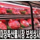 보성상사 이미지