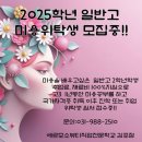 사사헤어샵 | 일산미용학원 예비고3이라면 주목!