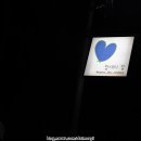 바이오벨리2로L | 히든와인 X 와진사 와인모임 참석 후기 @ 참새의집 #올빈와인모임 #서울와인모임장소추천