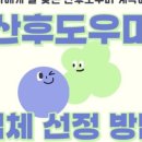 구리남양주친정맘