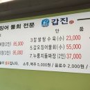 만리포비취랜드 이미지