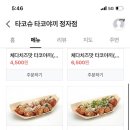 씨유 수원정자점 이미지