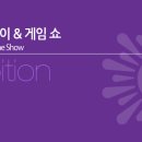 게임토이 이미지