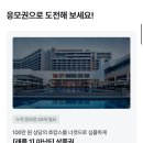 너겟 래플 로그인만 해도 롯리 치킨너겟! +순금2돈 이미지