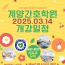 계양간호조무사양성학원 네이버블로그