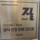 보훈복지타운 제2 | 인천보청기 전문 센터 방문 후기 정부지원금 받고 구매했어요